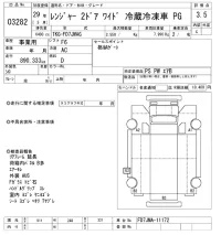Hino RANGER лот № 3282 оценка 3.5  с аукциона в Японии 10