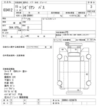 Nissan CIVILIAN лот № 3412 оценка R  с аукциона в Японии 9