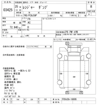 Hino RANGER лот № 3425 оценка R  с аукциона в Японии 9