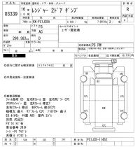 Hino RANGER лот № 3339 оценка R  с аукциона в Японии 9