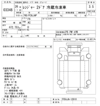 Hino RANGER лот № 3348 оценка 3.5  с аукциона в Японии 8