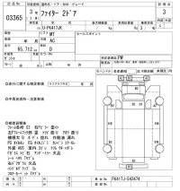 Mitsubishi FUSO FIGHTER лот № 3365 оценка 3  с аукциона в Японии 10