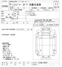 Hino RANGER лот № 3388 оценка 3.5  с аукциона в Японии 9