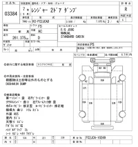 Hino RANGER лот № 3384 оценка R  с аукциона в Японии 10