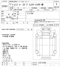 Hino RANGER лот № 3381 оценка R  с аукциона в Японии 8
