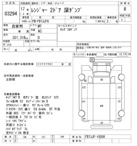 Hino RANGER лот № 3294 оценка R  с аукциона в Японии 9