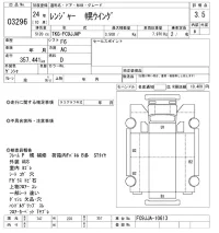 Hino RANGER лот № 3296 оценка 3.5  с аукциона в Японии 10