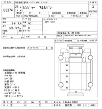 Hino RANGER лот № 3374 оценка 3  с аукциона в Японии 10