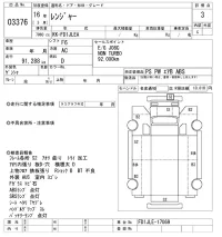 Hino RANGER лот № 3376 оценка 3  с аукциона в Японии 10