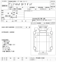 Hino PROFIA лот № 4414 оценка 3.5  с аукциона в Японии 9