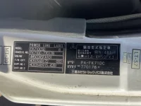 Mitsubishi FUSO FIGHTER лот № 3366 оценка R  с аукциона в Японии 7