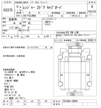 Hino RANGER лот № 3375 оценка R  с аукциона в Японии 9