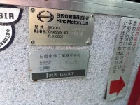 Hino SEREGA лот № 4339 оценка 3.5  с аукциона в Японии 6