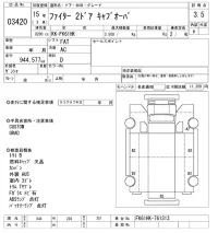 Mitsubishi FUSO FIGHTER лот № 3420 оценка 3.5  с аукциона в Японии 9