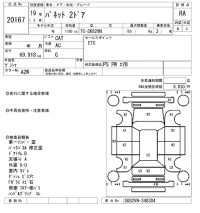 Nissan VANETTE VAN лот № 20167 оценка RA  с аукциона в Японии 8