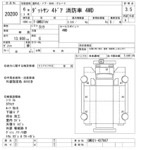 Nissan DATSUN PICKUP лот № 20200 оценка 3.5  с аукциона в Японии 9