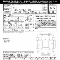 Daihatsu ATRAI VAN лот № 90027 оценка 4.5  с аукциона в Японии 11