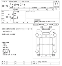 Honda ACTY TRUCK лот № 20178 оценка 3.5  с аукциона в Японии 9