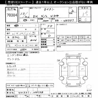 Mazda TITAN лот № 70384 оценка 3.5  с аукциона в Японии 10