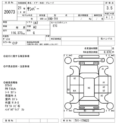 catalog-car-10