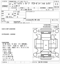 Suzuki EVERY WAGON лот № 20082 оценка 3.5  с аукциона в Японии 9