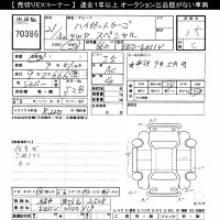 Daihatsu HIJET VAN лот № 70386 оценка 3.5  с аукциона в Японии 10