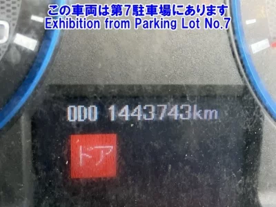 Mitsubishi SUPER GREAT