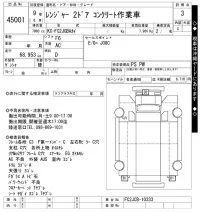 Hino RANGER лот № 45001 оценка 3  с аукциона в Японии 9