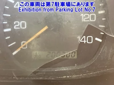 Mitsubishi SUPER GREAT