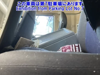 Mitsubishi FUSO FIGHTER