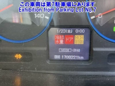 Mitsubishi SUPER GREAT