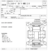 Suzuki ESCUDO лот № 20239 оценка RB  с аукциона в Японии 9