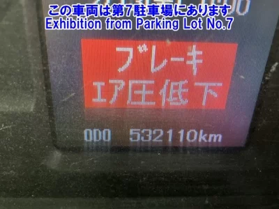 Mitsubishi SUPER GREAT