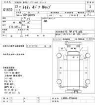 Mazda TITAN лот № 1639 оценка 3  с аукциона в Японии 10