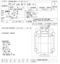 Hino DUTRO лот № 1612 оценка 3  с аукциона в Японии 10