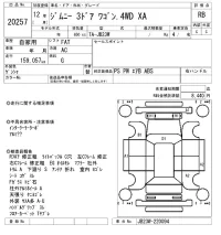 Suzuki JIMNY лот № 20257 оценка RB  с аукциона в Японии 9
