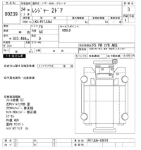 Hino RANGER лот № 239 оценка 3  с аукциона в Японии 8