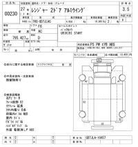 Hino RANGER лот № 230 оценка 3.5  с аукциона в Японии 9