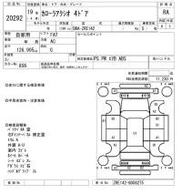 Toyota COROLLA AXIO лот № 20292 оценка RA  с аукциона в Японии 9