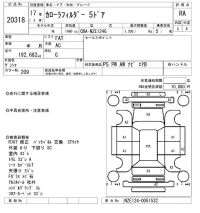Toyota COROLLA FIELDER лот № 20318 оценка RA  с аукциона в Японии 8