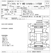 Toyota CROWN лот № 20282 оценка 3.5  с аукциона в Японии 9