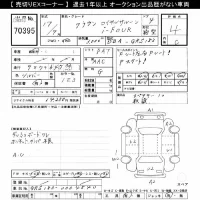 Toyota CROWN лот № 70395 оценка 4  с аукциона в Японии 10