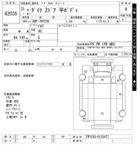 Toyota DYNA лот № 62035 оценка 4  с аукциона в Японии 10
