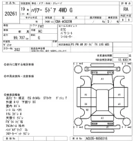 Toyota HARRIER лот № 20261 оценка RA  с аукциона в Японии 9