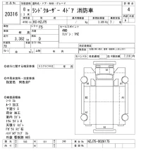 Toyota LAND CRUISER лот № 20316 оценка 4  с аукциона в Японии 9