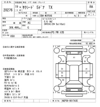 Toyota SUCCEED лот № 20276 оценка RA  с аукциона в Японии 9