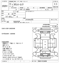 Toyota TOWN ACE NOAH лот № 20291 оценка 3.5  с аукциона в Японии 9