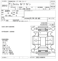 Toyota WISH лот № 20312 оценка 3.5  с аукциона в Японии 8