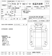 Nissan ATLAS лот № 15027 оценка 3.5  с аукциона в Японии 11