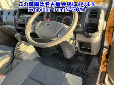 Nissan ATLAS